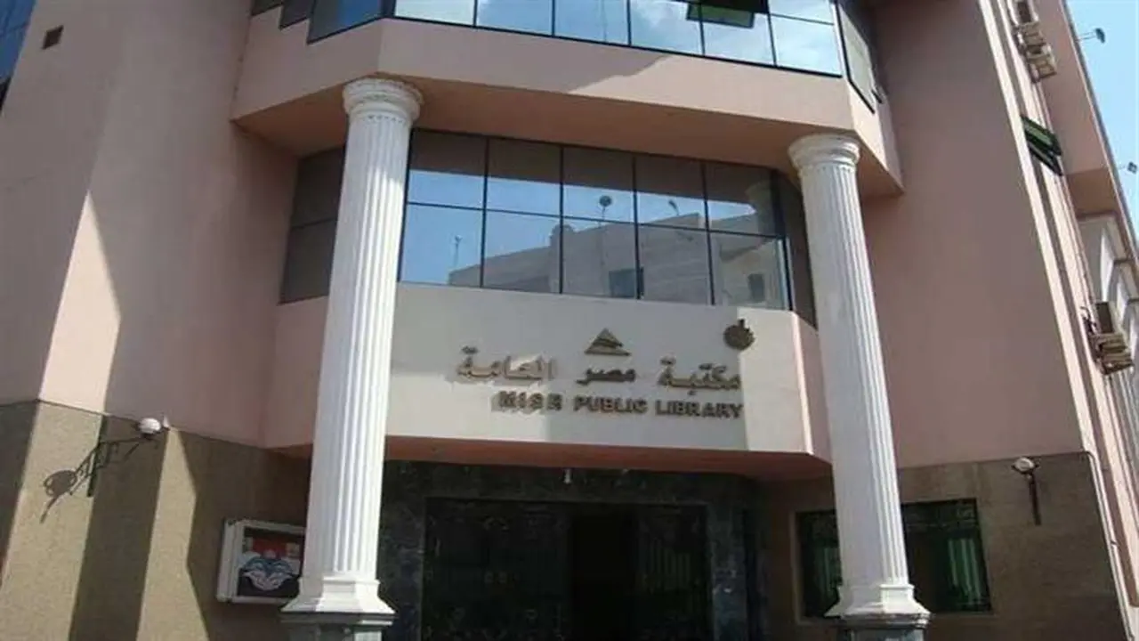 لخريجات الجامعات.. مكتبة مصر العامة تُعلن عن فتح باب التقديم لأداء الخدمة العامة